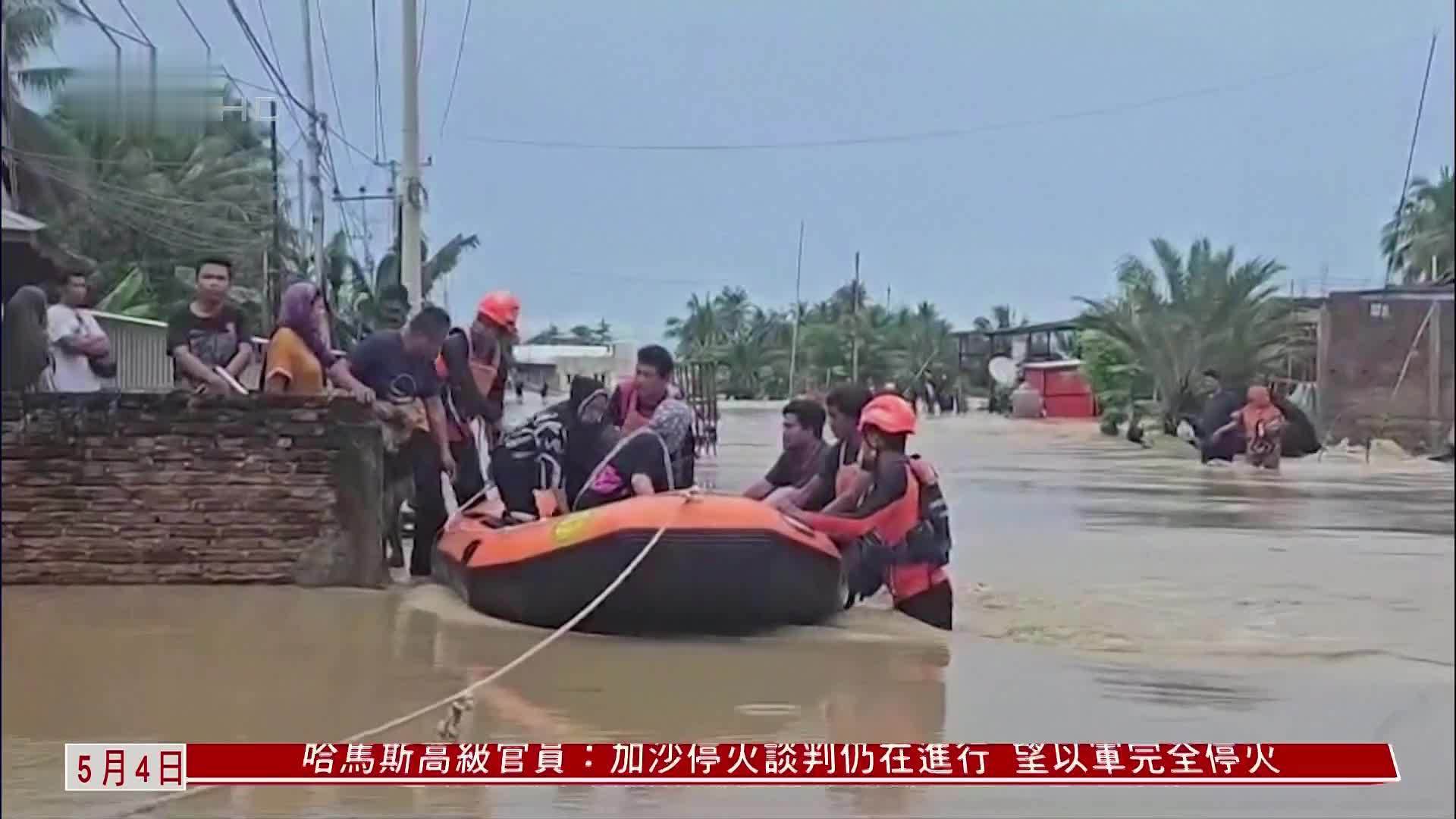 印尼苏拉威西岛发生严重洪灾 14人死亡