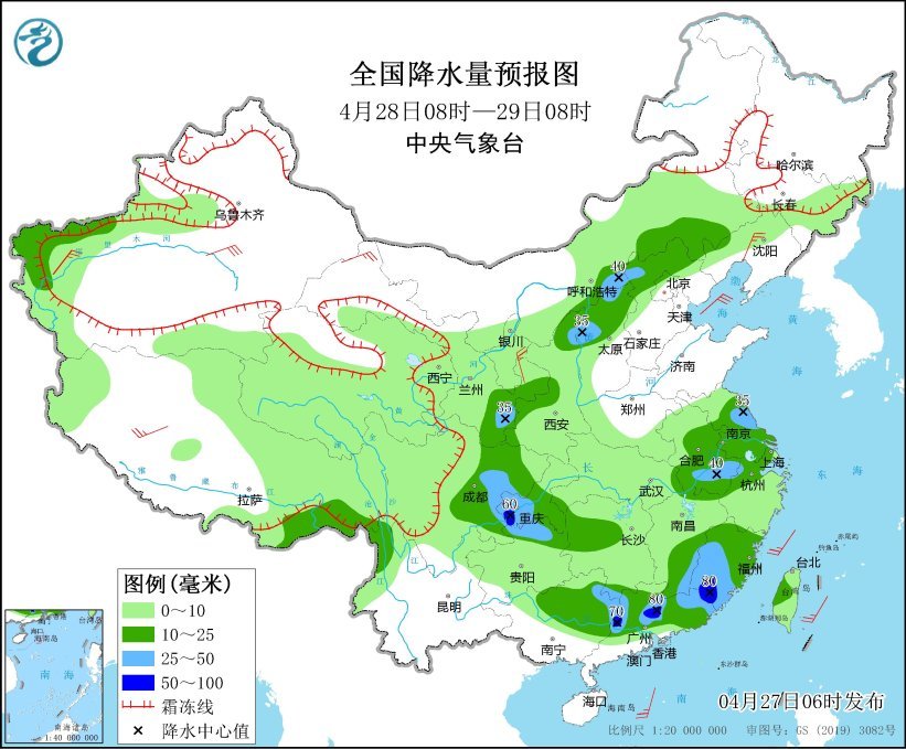 图4　全国降水量预报图(4月28日08时-29日08时)　来源：中央气象台网站