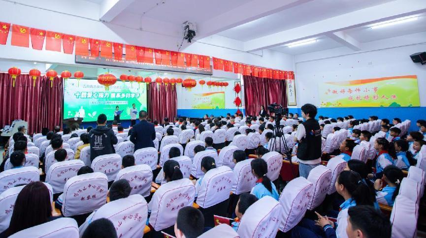 十载爱心接力 情系乡村学子  吉商兄弟联在九台区鸡鸣山中心学校举行捐资助学仪式