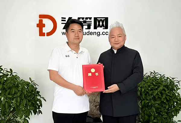 微信图片_20240430091513