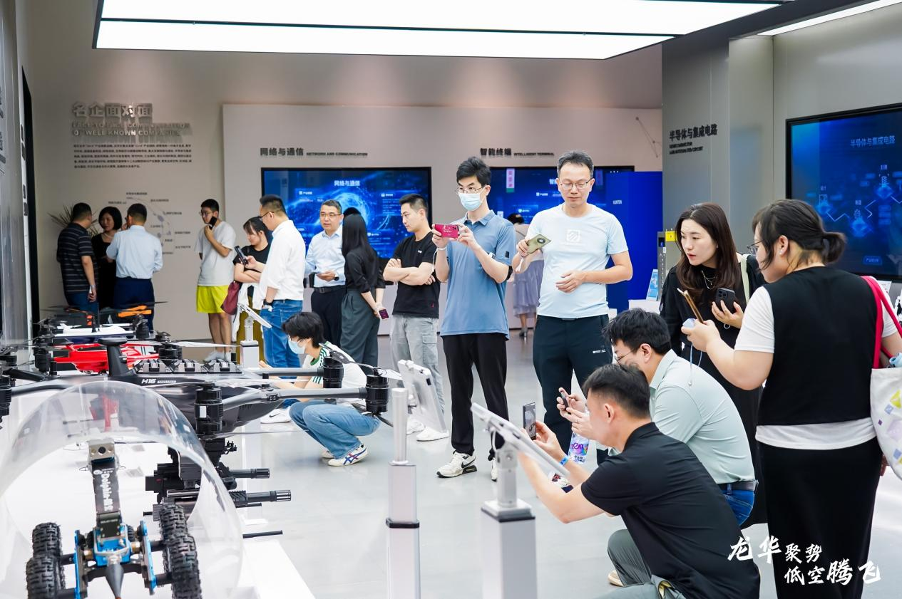 低空经济与空天产业新质生产力发展研讨交流会在龙华顺利召开