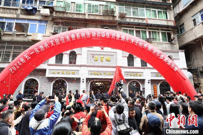 5月1日，江西南昌大士院“嘉宾楼”正式揭牌。刘思伟 摄