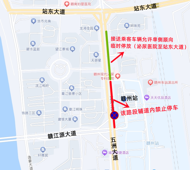 “五一”小长假期间 赣州火车站接送乘客车辆出行指南来了