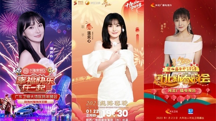 中國音樂傢協會公示2023年度優秀歌曲 繁星互娛溫奕心爆款《一路生花》獲選