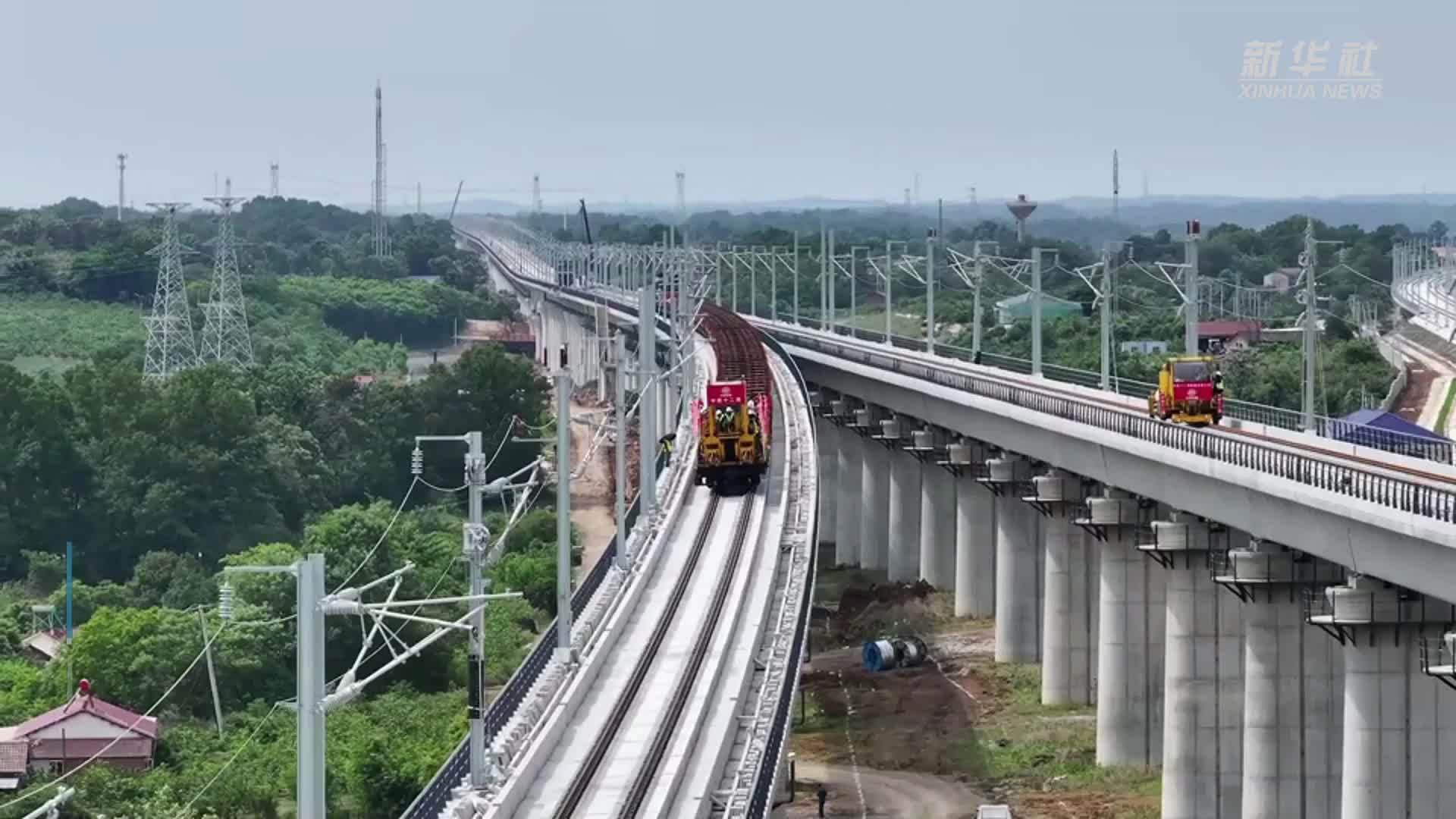 荆荆铁路全线铺轨完成助力湖北“市市通高铁”