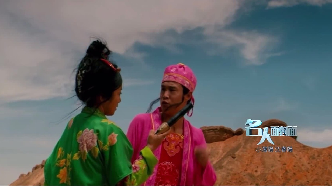 第一次拍电影就遇上导演张艺谋，小沈阳坦言：我后悔没有把握好