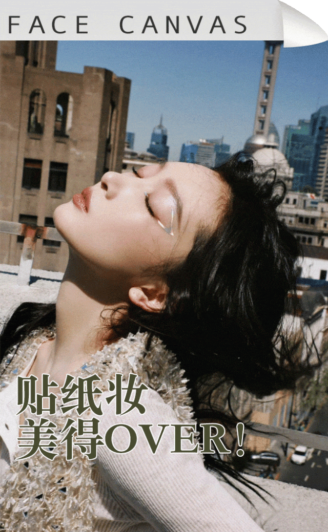 周冬雨:想赢?易如反掌!