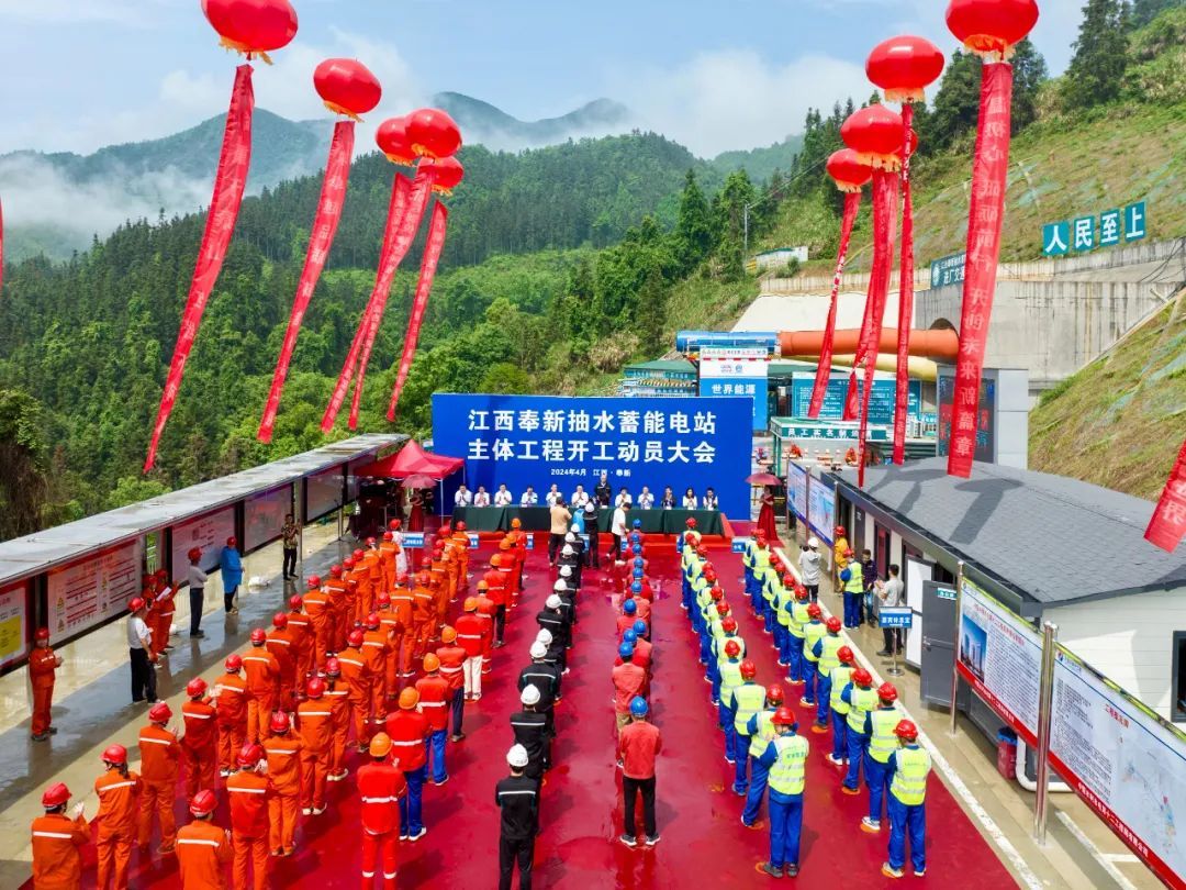 开工仪式现场