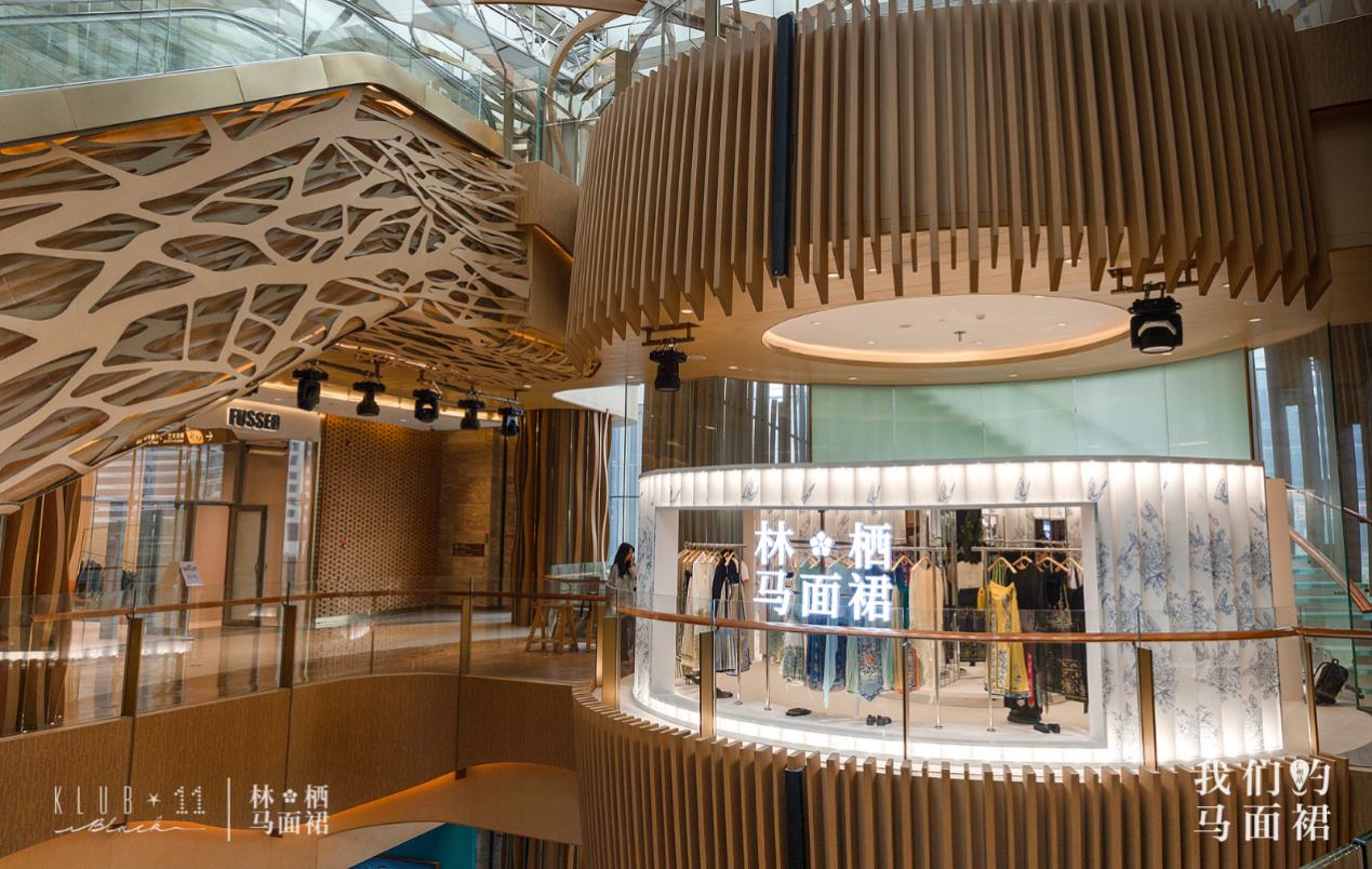 广州K11艺术购物中心四楼--林栖马面裙体验主题体验店