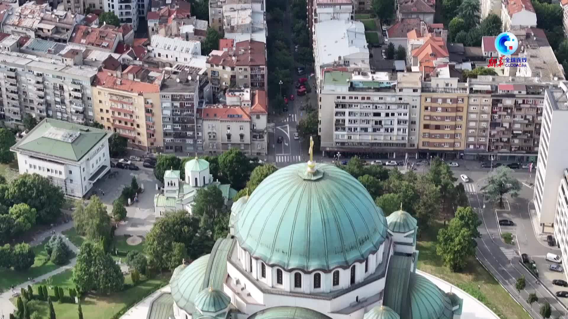 全球连线|中国驻塞尔维亚大使李明：中塞关系历久弥坚 持续造福两国人民