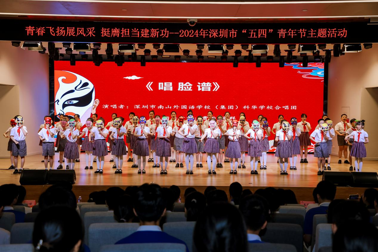 深圳青少年庆祝“五四”青年节 展示承诺与奋斗