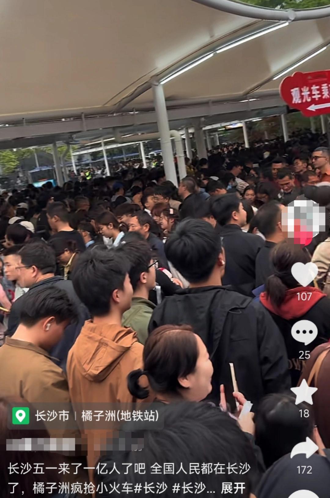 △图/网络截图。