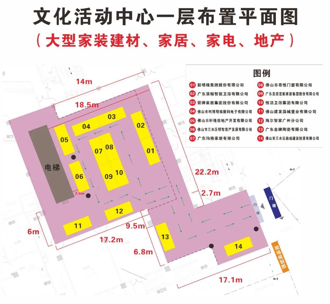 文化活动中心一层布置平面图