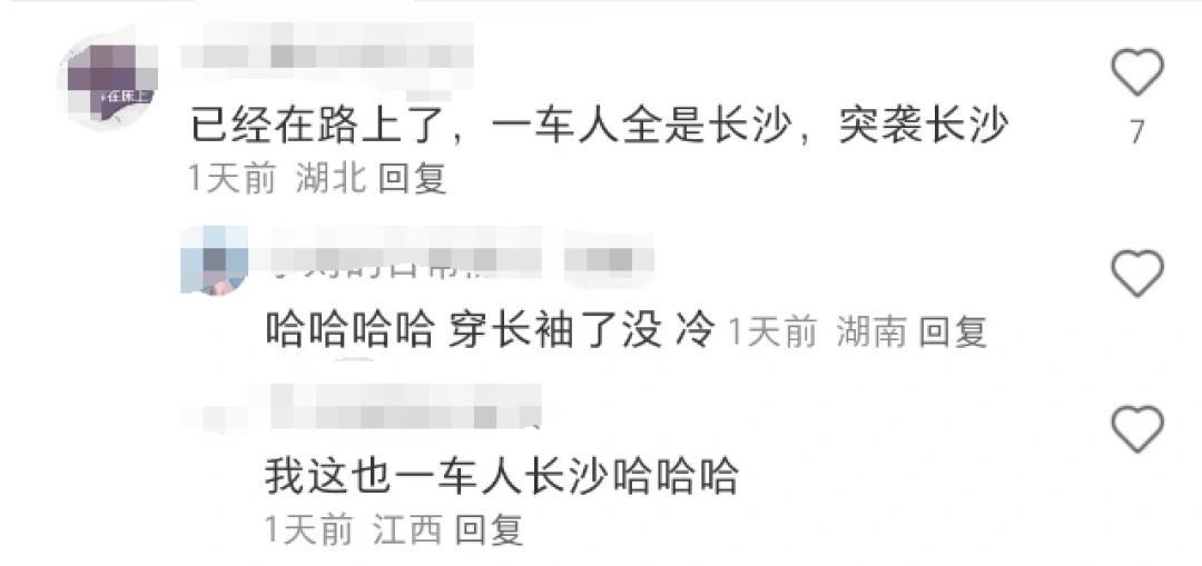 △网友评论截图。