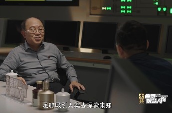 张作义：《流浪地球》中的核聚变技术是大势所趋，应对核恐惧要提高认知