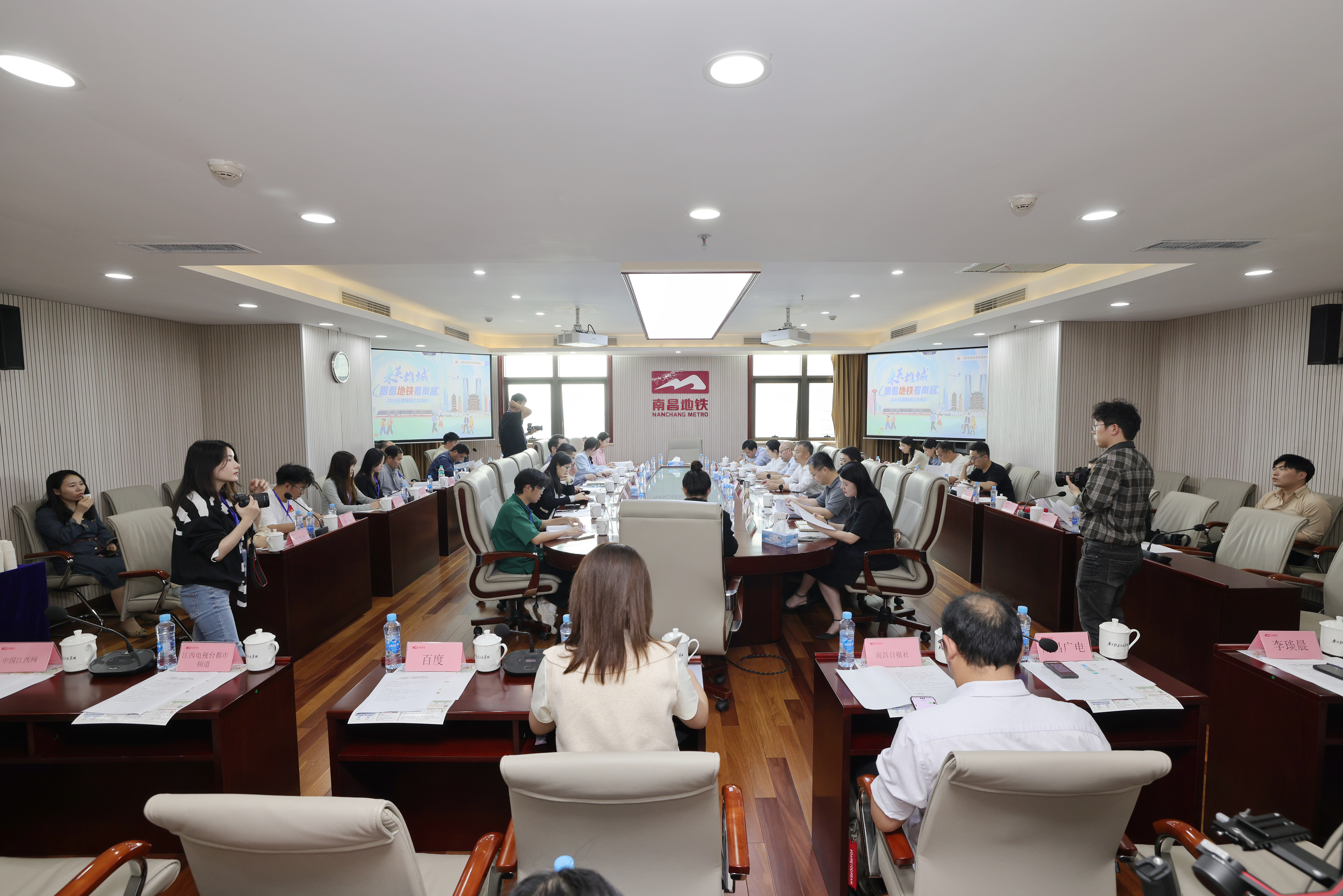 “来英雄城 跟着地铁看南昌”2024主题网络沙龙活动现场。图/李龙 摄
