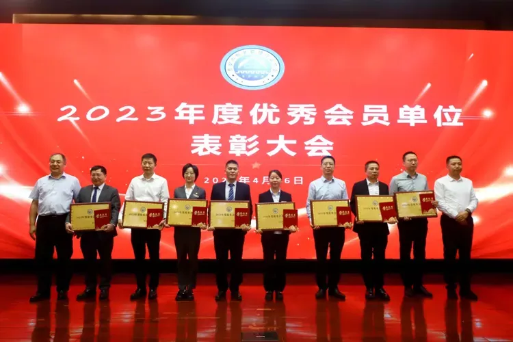 经发物业荣获西安市物业管理行业协会“优秀会员单位”称号凤凰网陕西_凤凰网