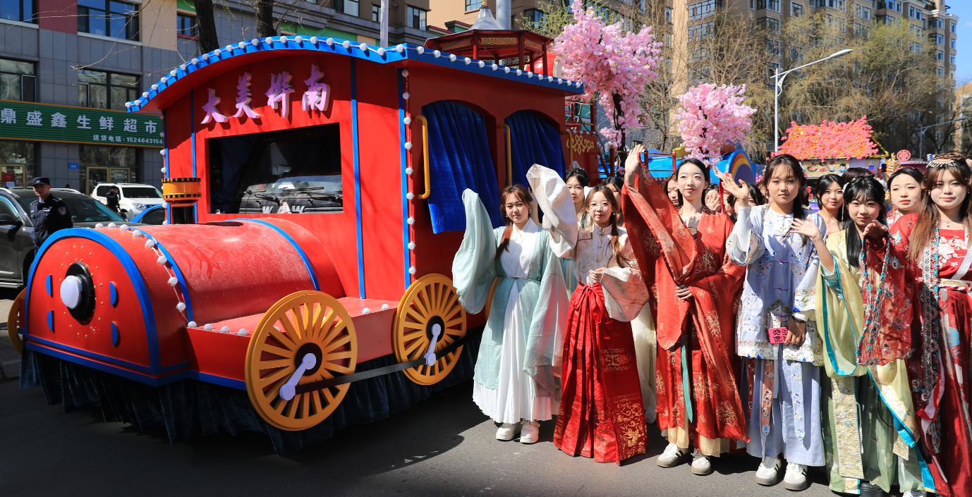 和你一起杏花游——2024佳木斯杏花游主题文化活动如约而至