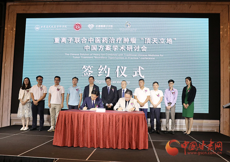 甘肃省武威医学科学院肿瘤医院与新加坡百生健康管理中心签订战略合作协议