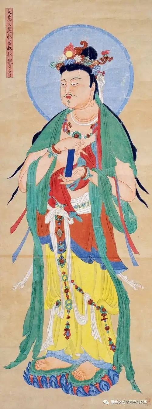 董希文　临《观音菩萨》(唐)　纸本彩墨　165x62cm　约1944年　中央美术学院美术馆藏