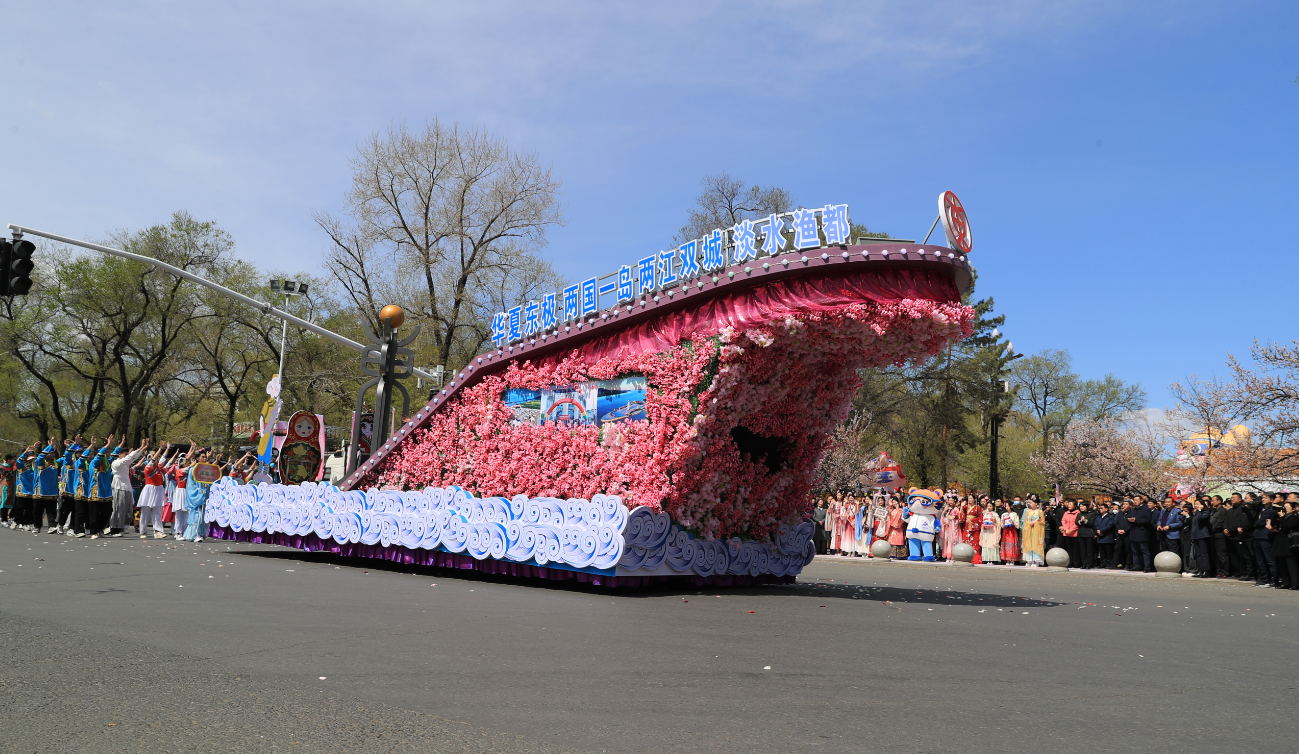 和你一起杏花游——2024佳木斯杏花游主题文化活动如约而至