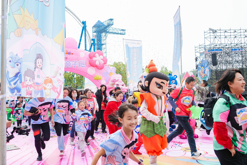 武汉欢乐谷超级儿童节五一童趣开幕 超级IP迎小长假