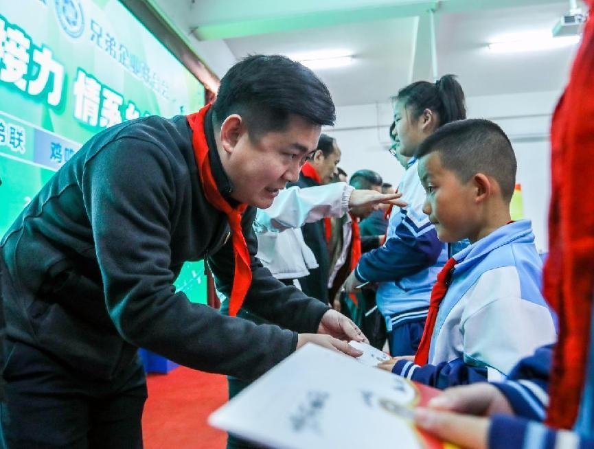 十载爱心接力 情系乡村学子  吉商兄弟联在九台区鸡鸣山中心学校举行捐资助学仪式