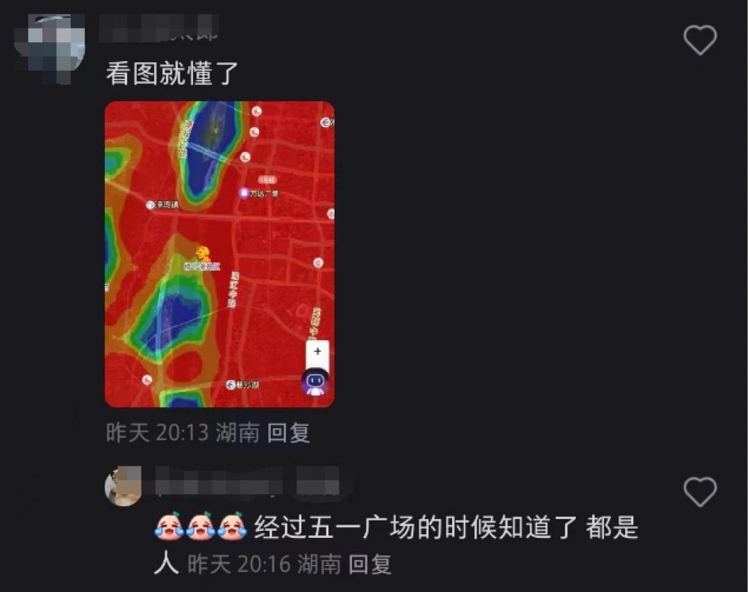 △网友晒出长沙人流量热力图。图/网络截图。
