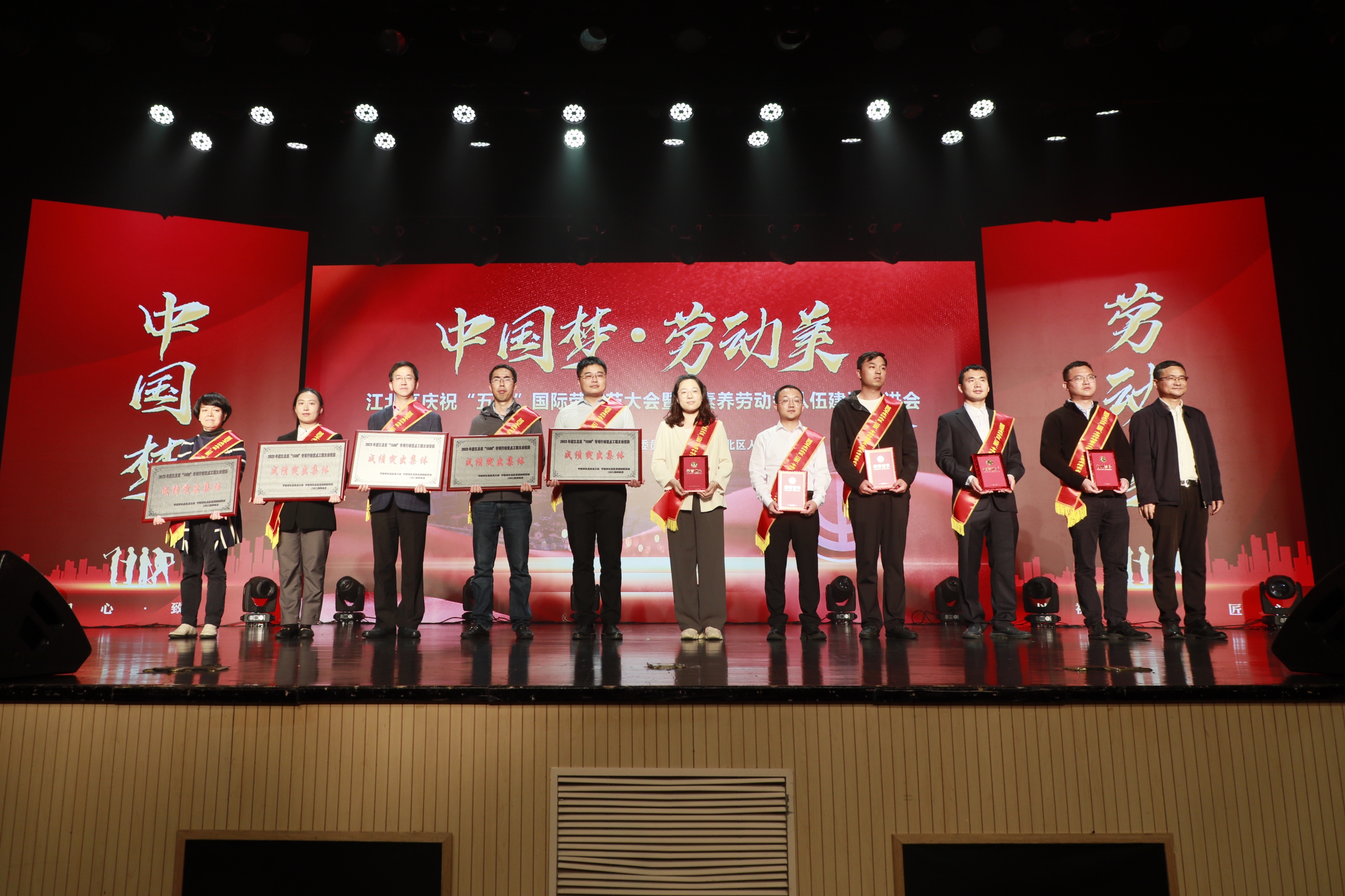 培养高素养职工|江北区表彰105个先进个人及先进集体