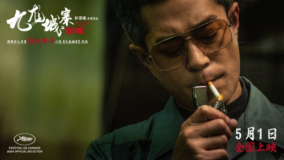 凤凰院线经理指数｜古天乐新片将成五一档黑马 票房4.5亿_凤凰网