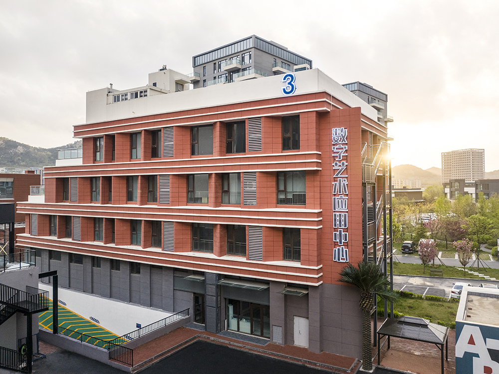 时空数字艺术产业园在青岛西海岸新区正式运营