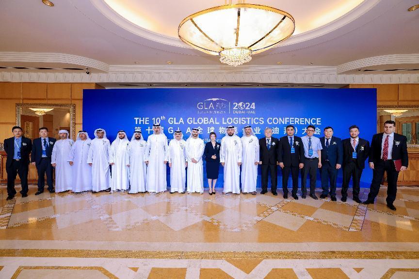 第十届全球物流企业大会&middot;特邀嘉宾合影