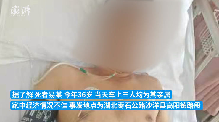 湖北枣石高速快车道一车辆撞上养护车致1死3伤