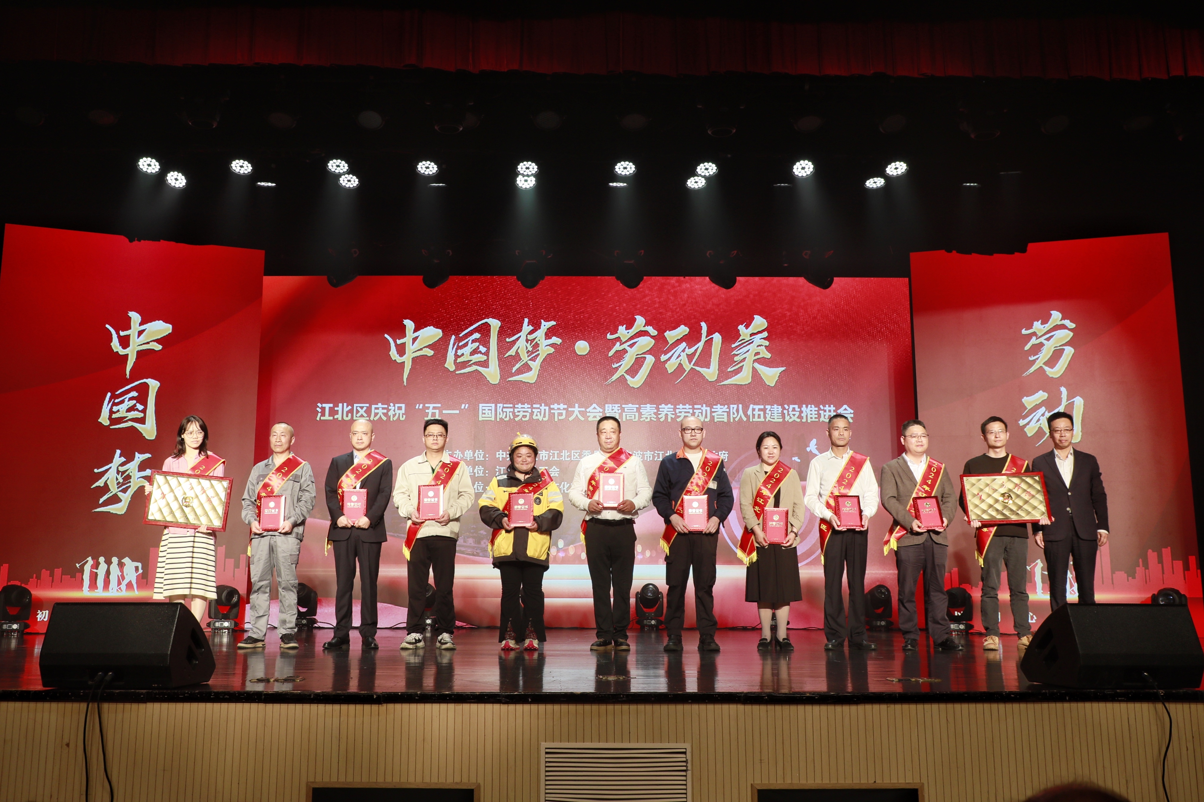 培养高素养职工|江北区表彰105个先进个人及先进集体