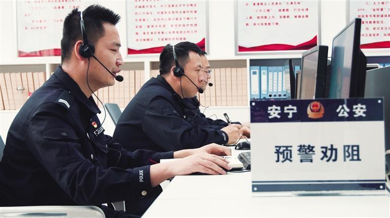 怎么成为网警 947193317E619ABEA08EFC463B07039C35DB2E4F_size46_w768_h431.jpg