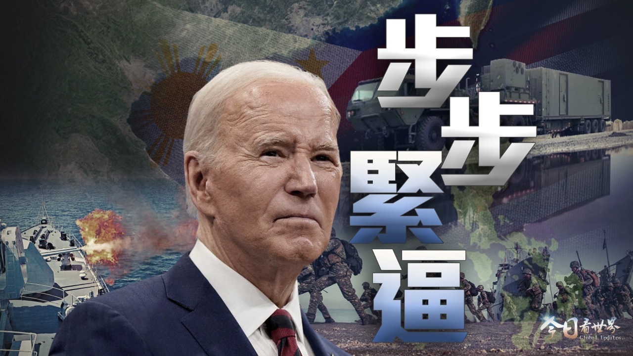 美“堤丰”中程导弹部署亚太背后的隐忧_凤凰网视频_凤凰网