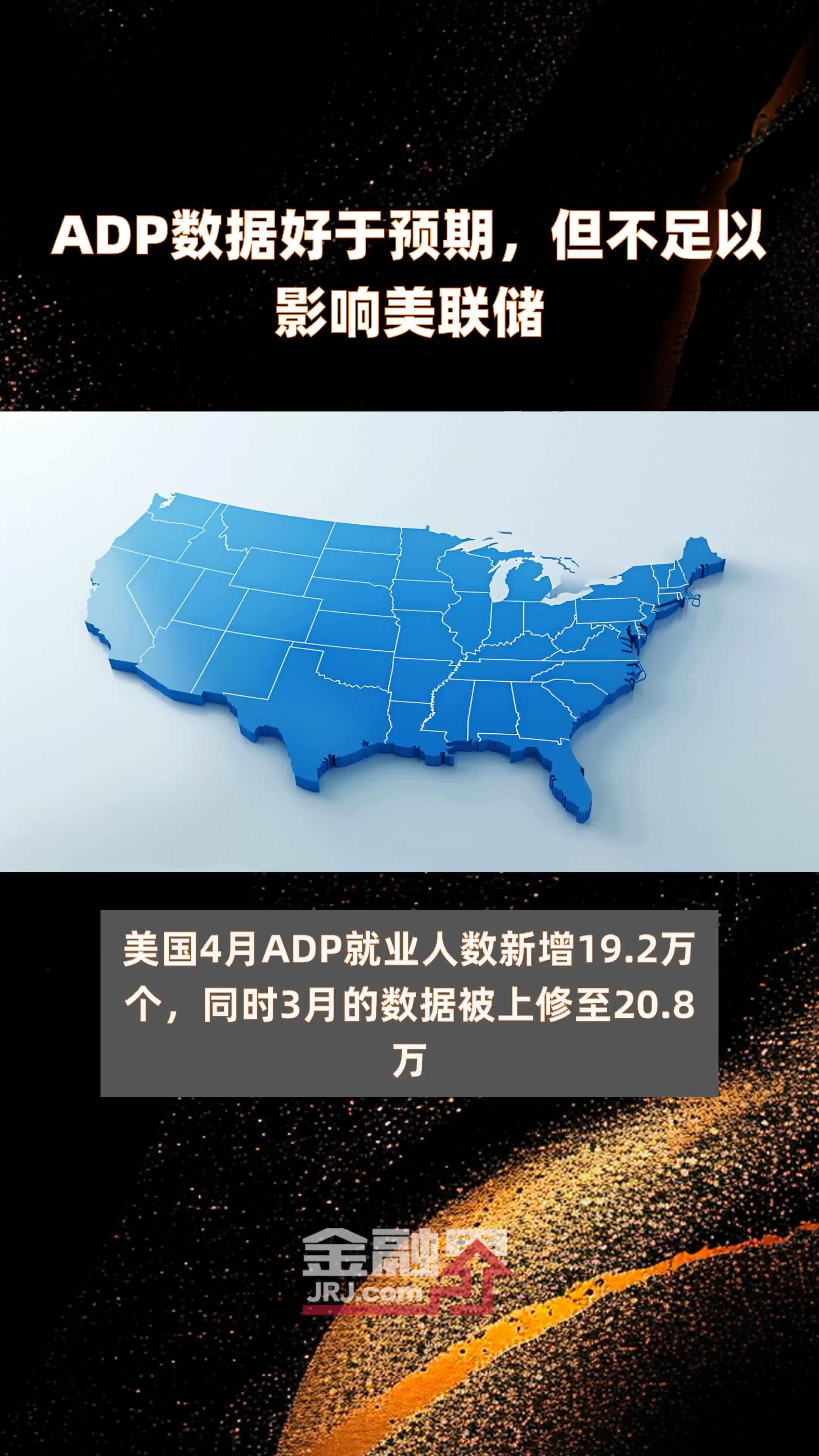 Adp 