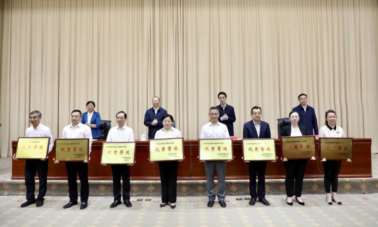 江西师范大学科学技术学院荣获2023年度江西省独立学院综合考核优秀等次