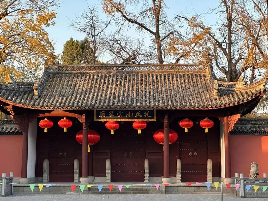 南孔圣地、江南古塞……解码衢州文化基因凤凰网浙江_凤凰网