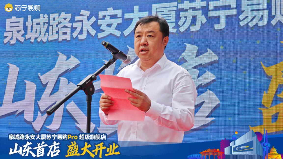 （图 济南市商务局副局长王志刚）