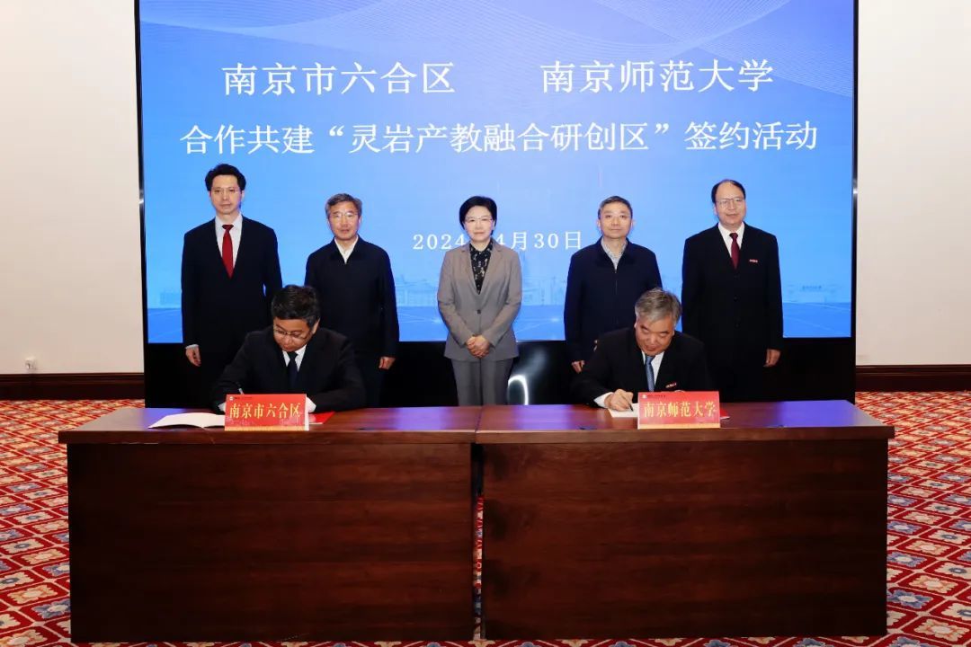 市委书记韩立明调研南京师范大学凤凰网江苏_凤凰网