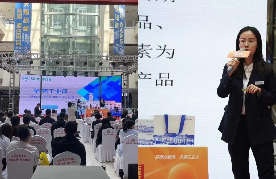 华维公司：携工业风礼盒参加“中国好礼品大赛”