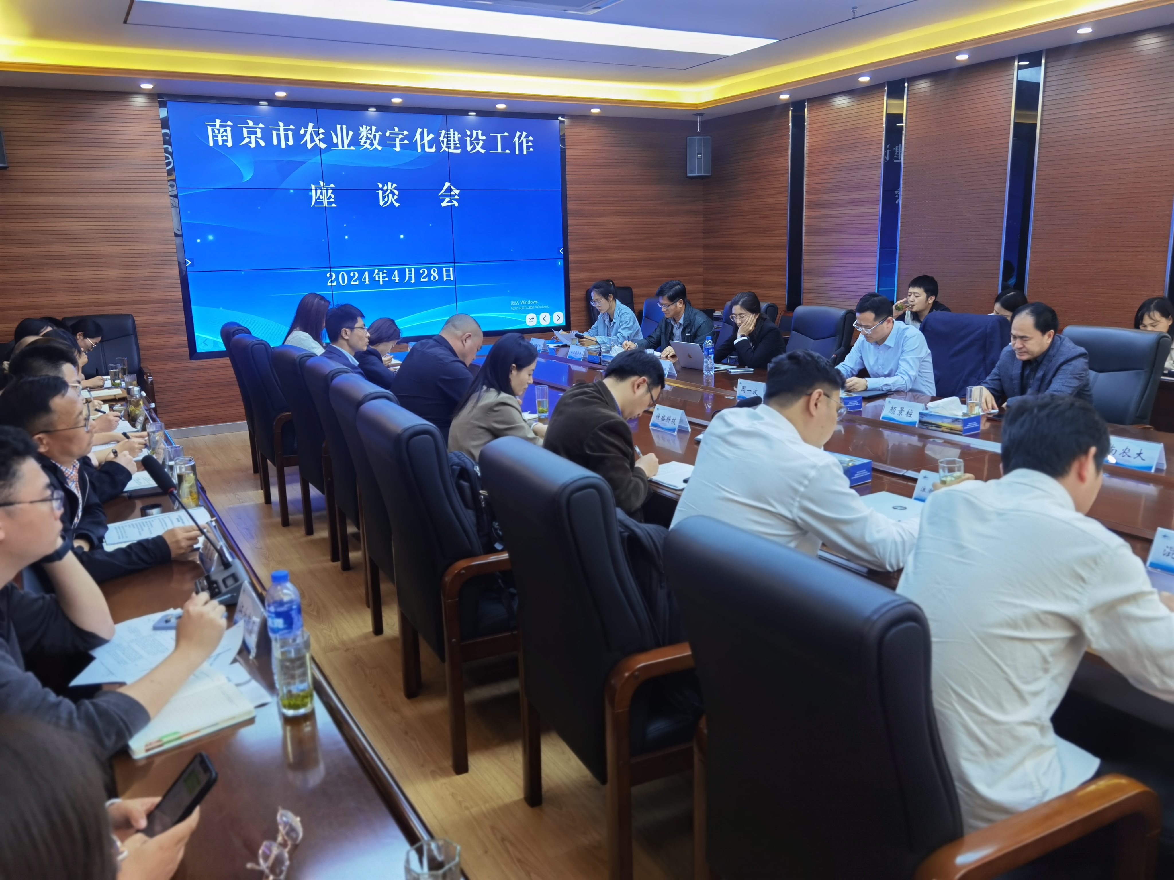 加速乡村振兴步伐！南京市农业数字化建设工作座谈会召开