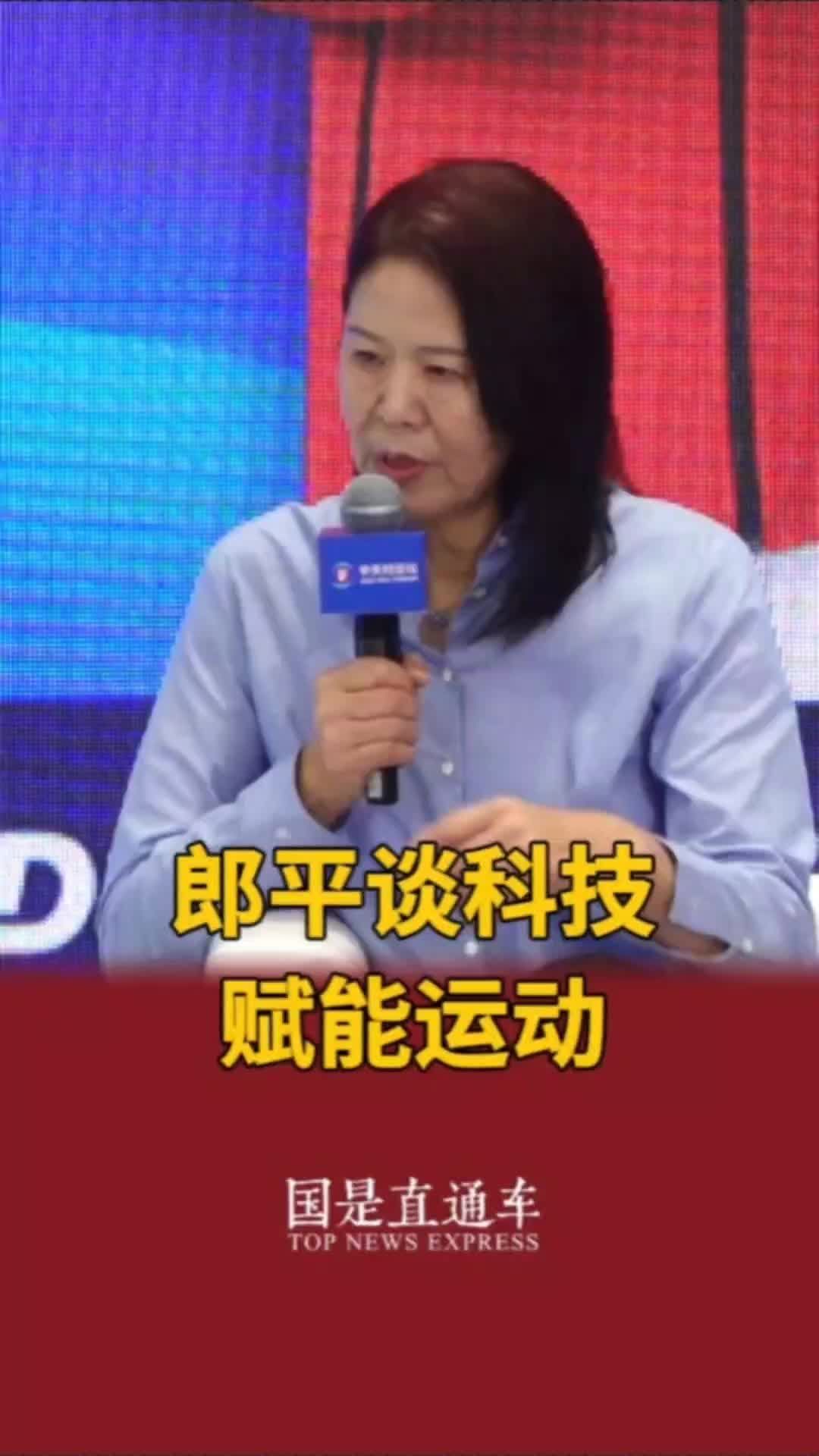 科技赋能运动体验