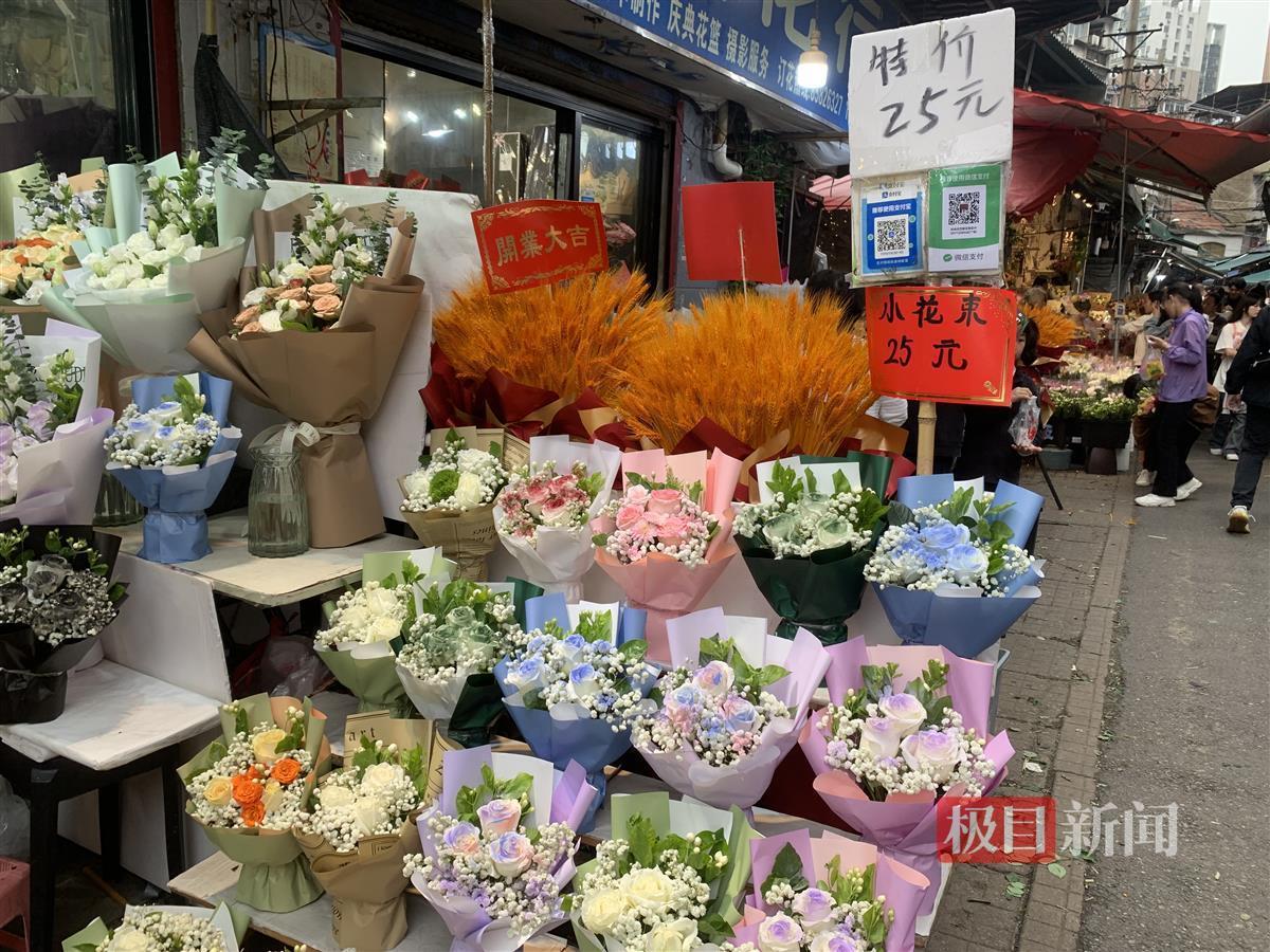 包装好的小花束