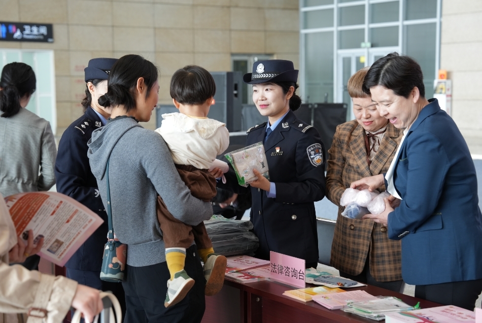 北京铁路公安局石家庄公安处联合河北省妇女联合会共同开展“维护‘她’权益 我们在行动”公益宣传活动