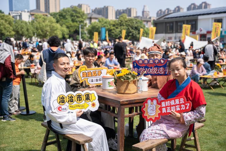 万人空巷！洽洽成功举办合肥首届嗑瓜子但不吃大赛