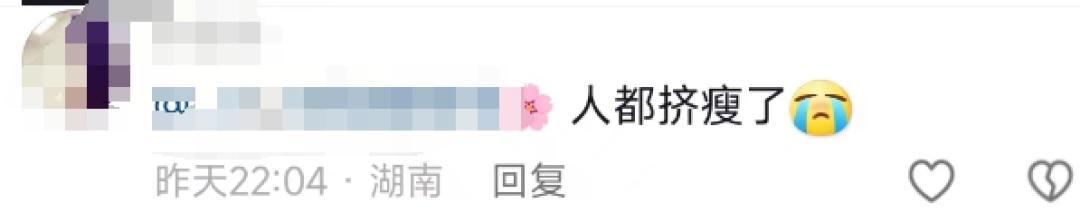 △图/网络截图。