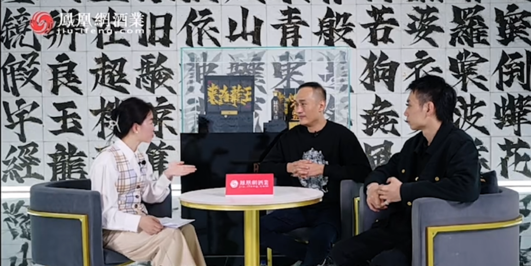 衡昌烧坊金波：酒是文化艺术的传承也需当代化 用世界的语言讲好中国酒故事