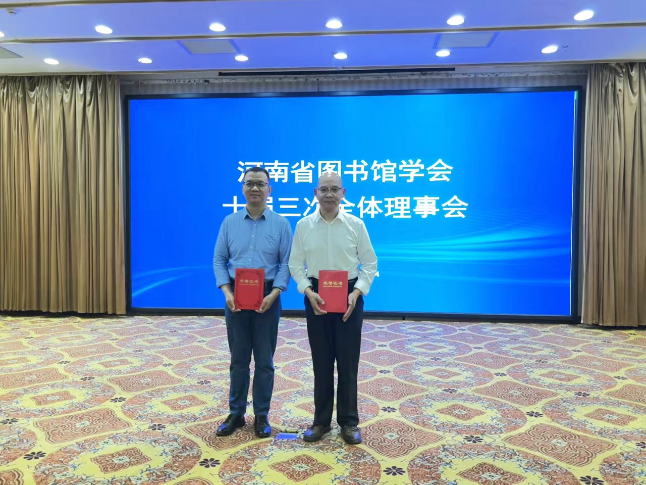 郑州科技学院图书馆荣获河南省2023年度“全民阅读”活动先进单位